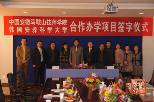 2009���ҹ�˾�f(xi��)���R��ɽ�����W(xu��)Ժ�c�n��(gu��)���B(y��ng)�ƌW(xu��)��W(xu��)�����k�W(xu��)