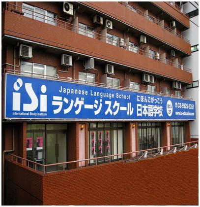 �ձ�ISI�Z�ԌW(xu��)У