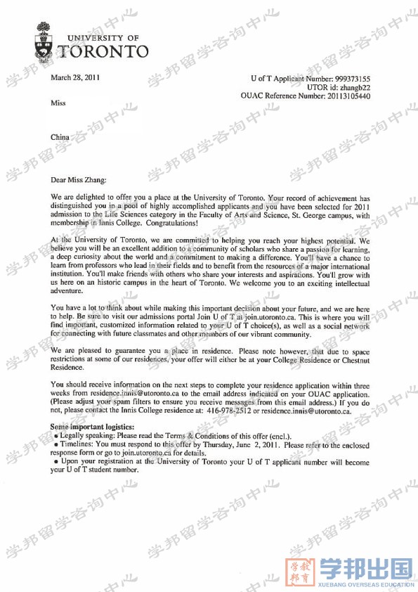 ���ô�������Woffer