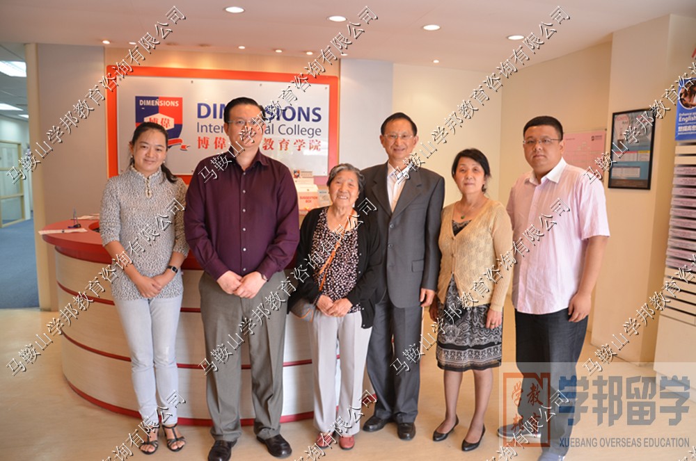 ��˾������ͬ�R��ɽ���ЌW(xu��)УУ�L(zh��ng)һ���L��(w��n)�¼��²��������W(xu��)Ժ