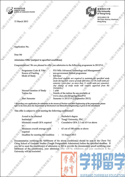 ��۳��д�W(xu��)offer