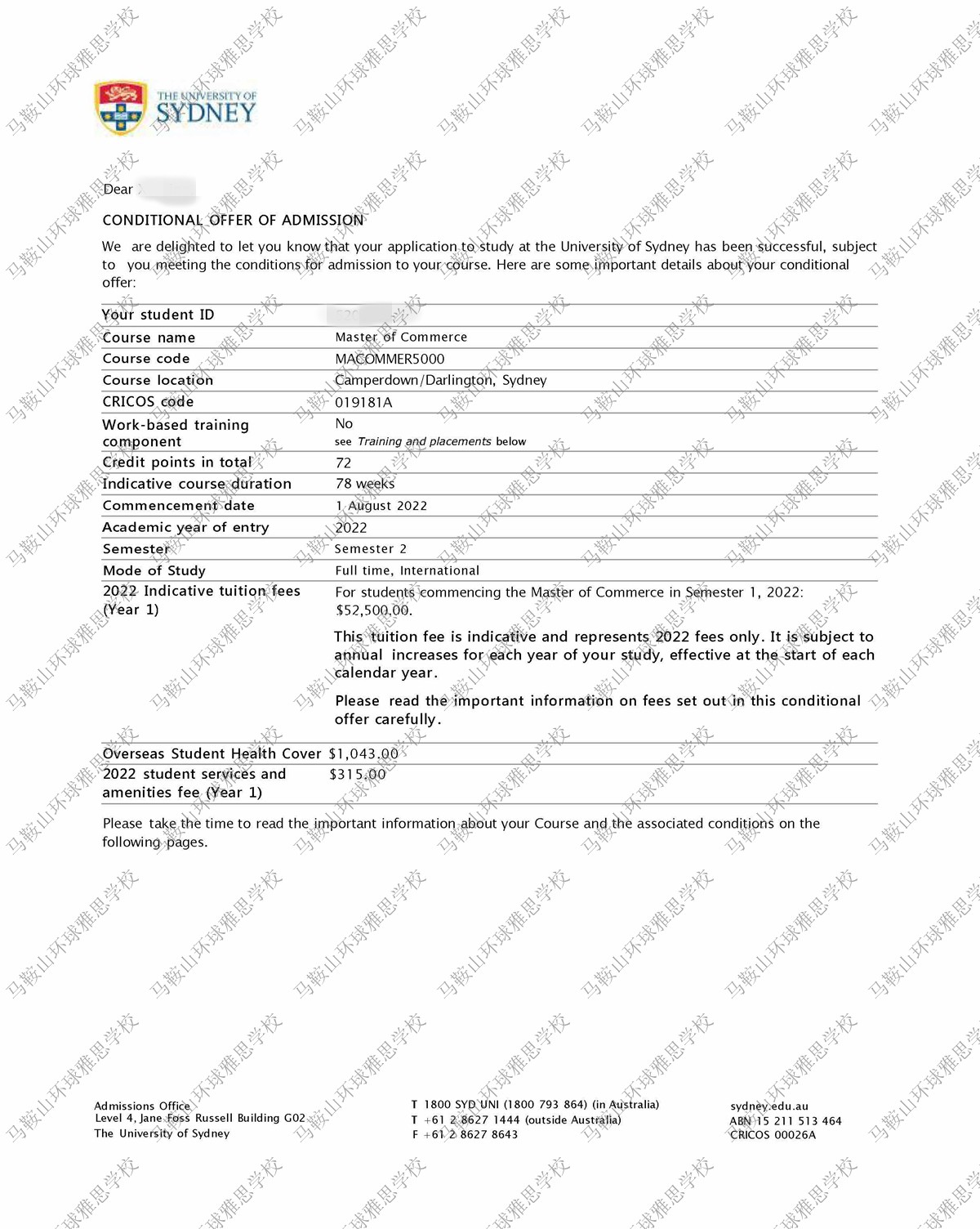 �Ĵ�����Ϥ���W(xu��)�Tʿoffer