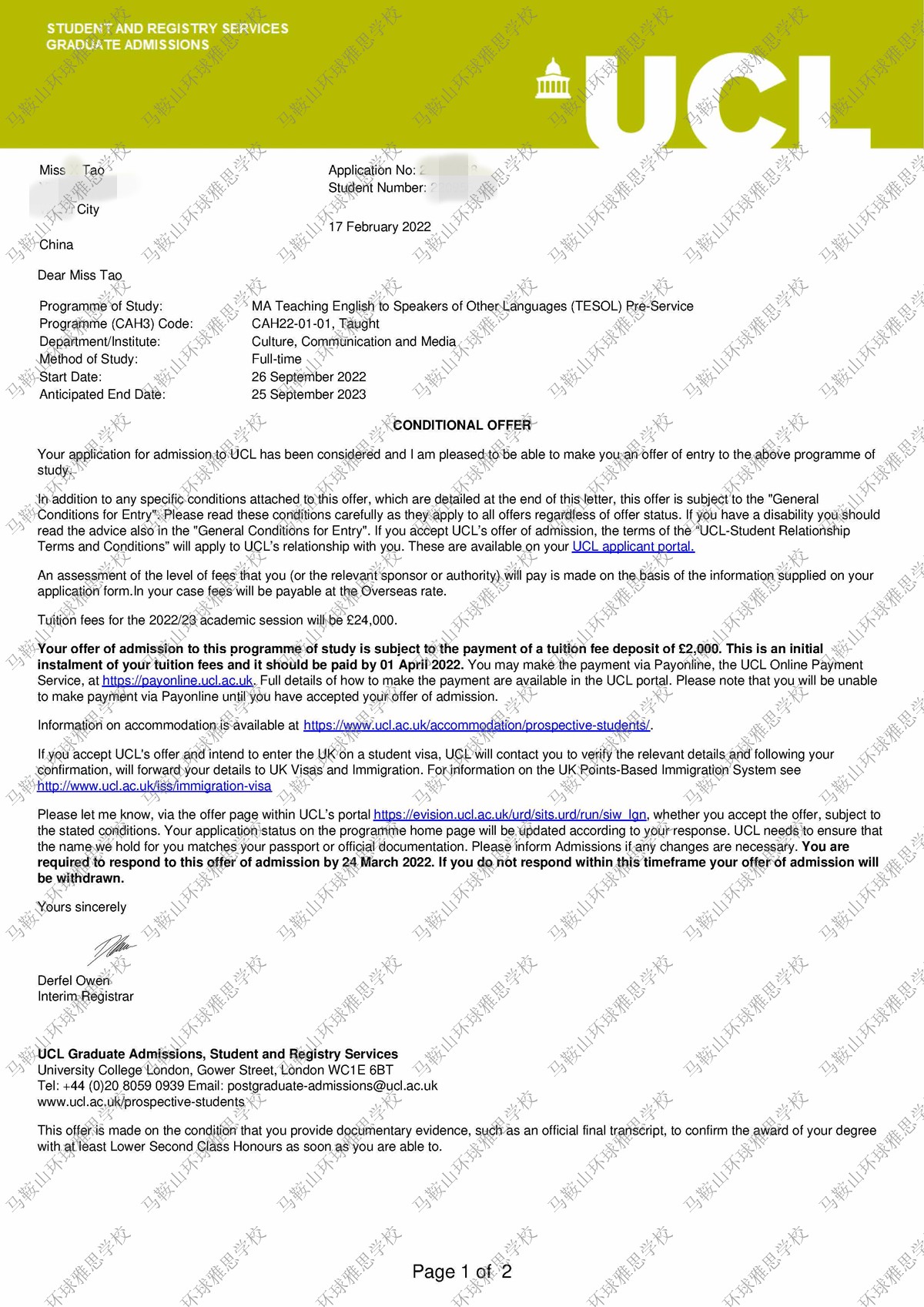 Ӣ�����ش�W�WԺ�Tʿoffer