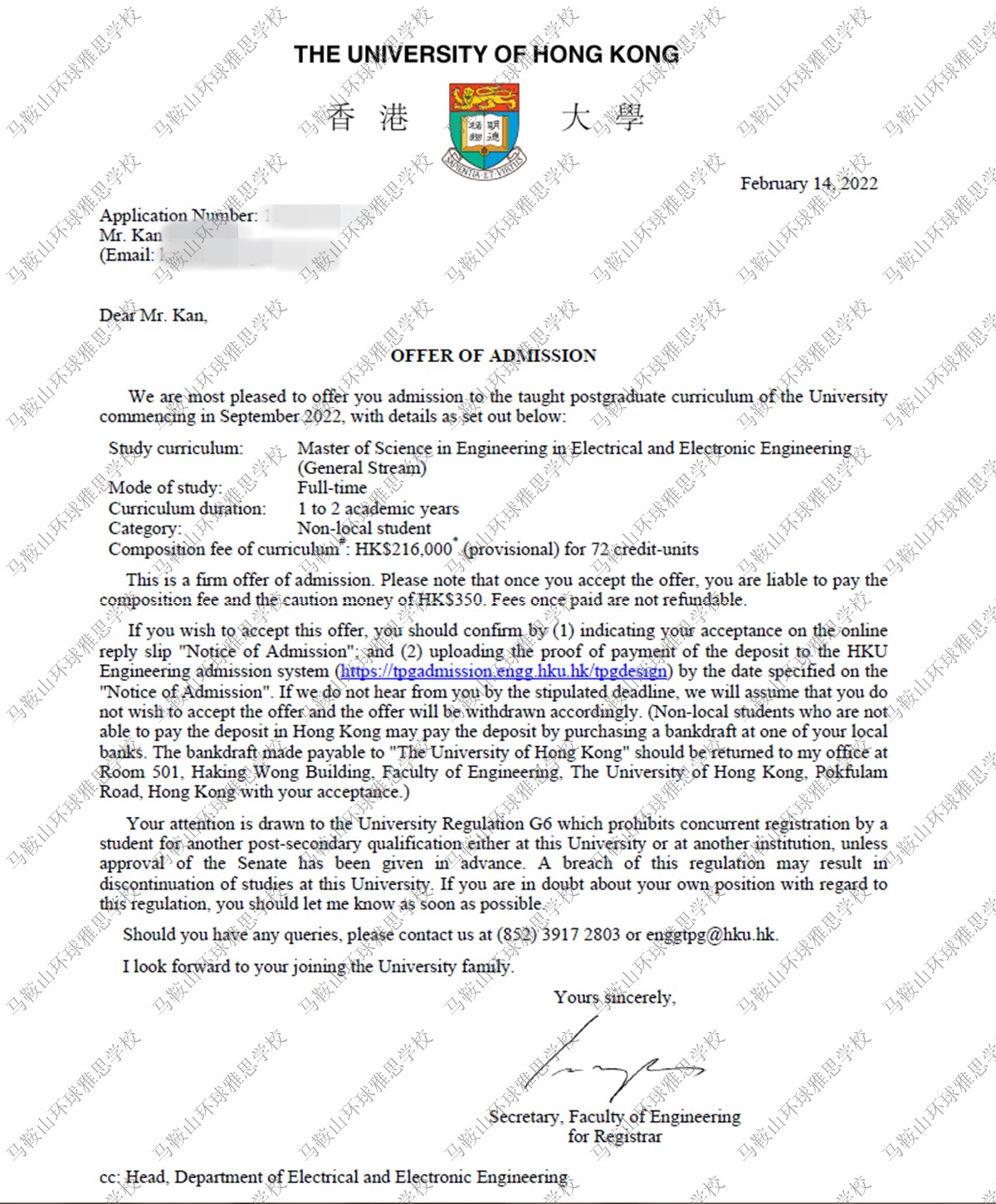 ��۴�W(xu��)�Tʿoffer