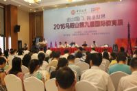 ף�R�R��ɽ��9�Ç�(gu��)�H����չ�A�M(m��n)�ɹ���